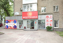 г. Донецк (ДНР), ул. Артёма, д. 149